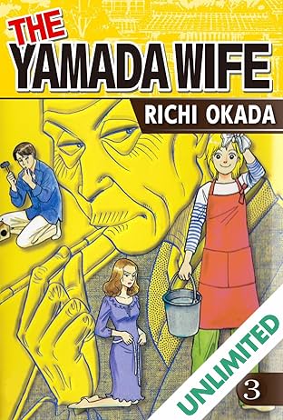 THE YAMADA WIFE Vol. 3